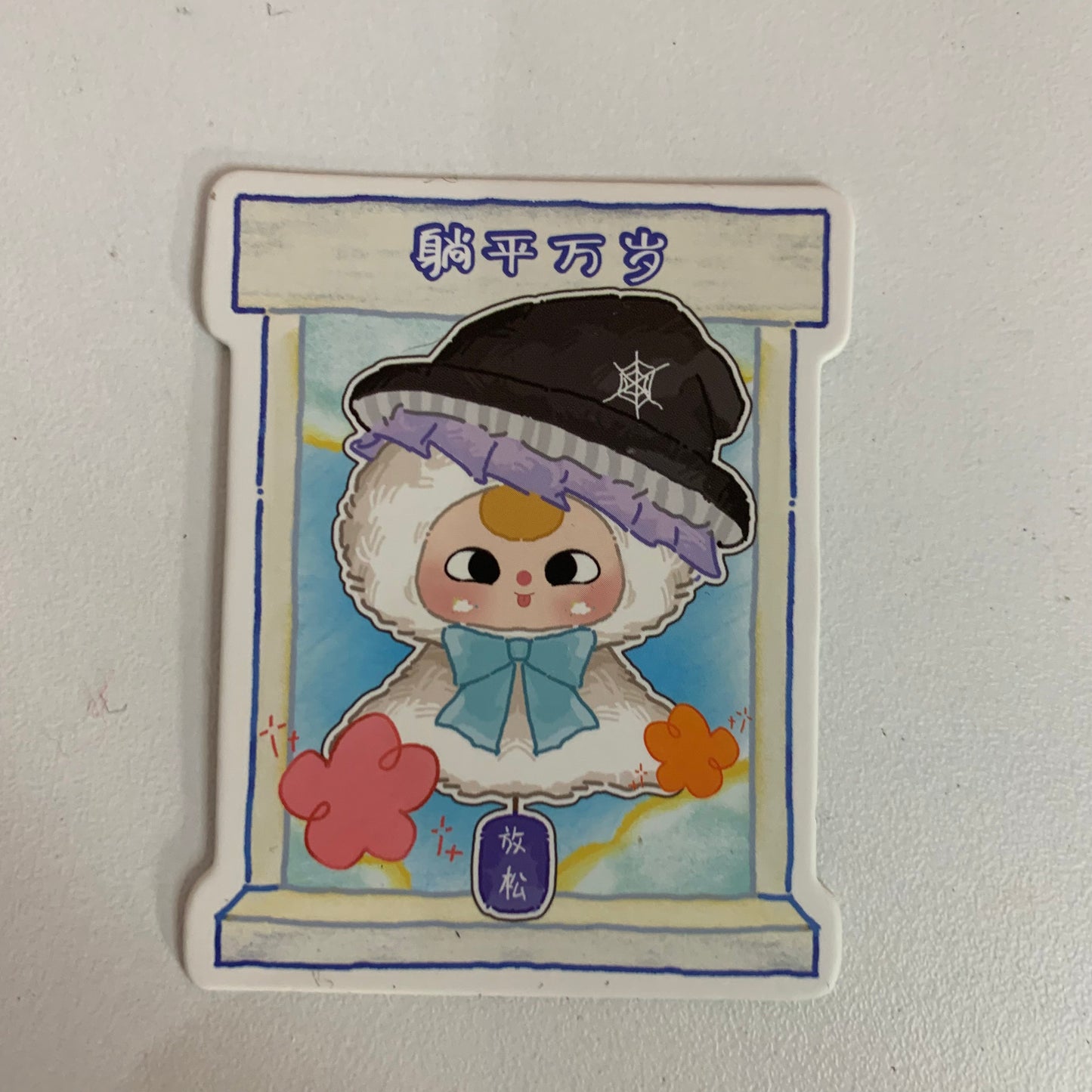 Baby Three Sunny Doll Plush Series - Witch (Confirmed)