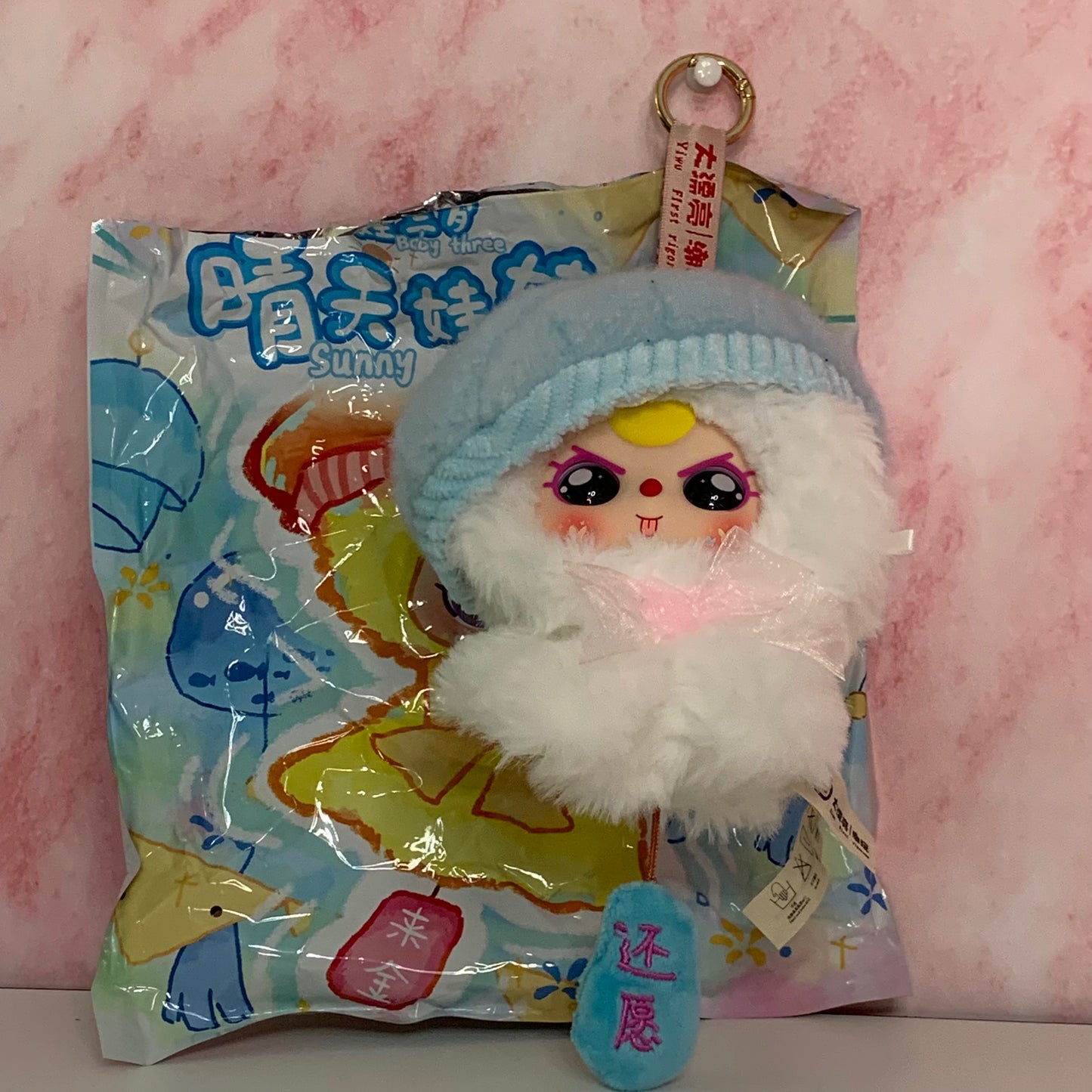 Baby Three- Sunny Baby Series Plush - White with Blue Hat