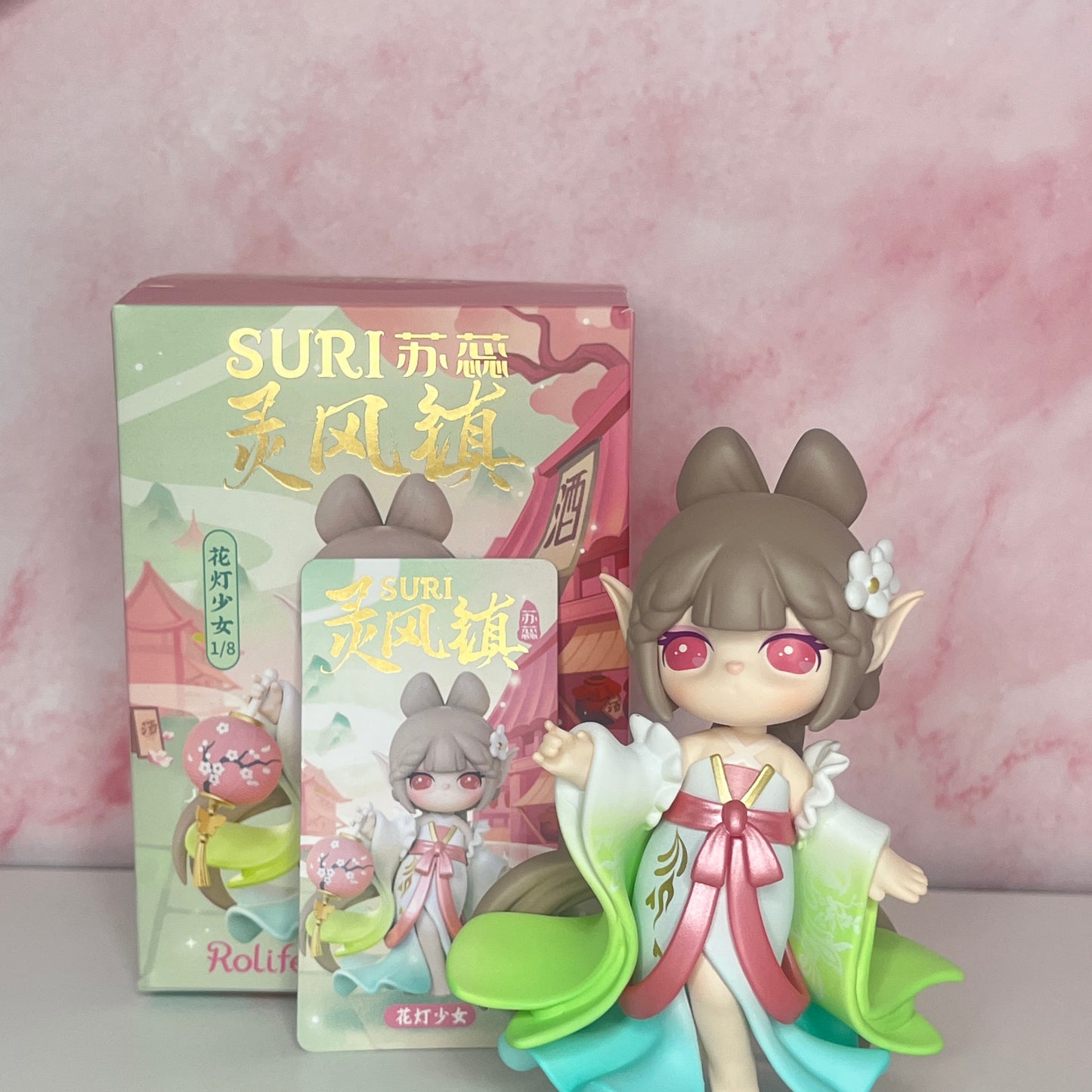 Suri Spirit Wind Town Series - Lantern Girl