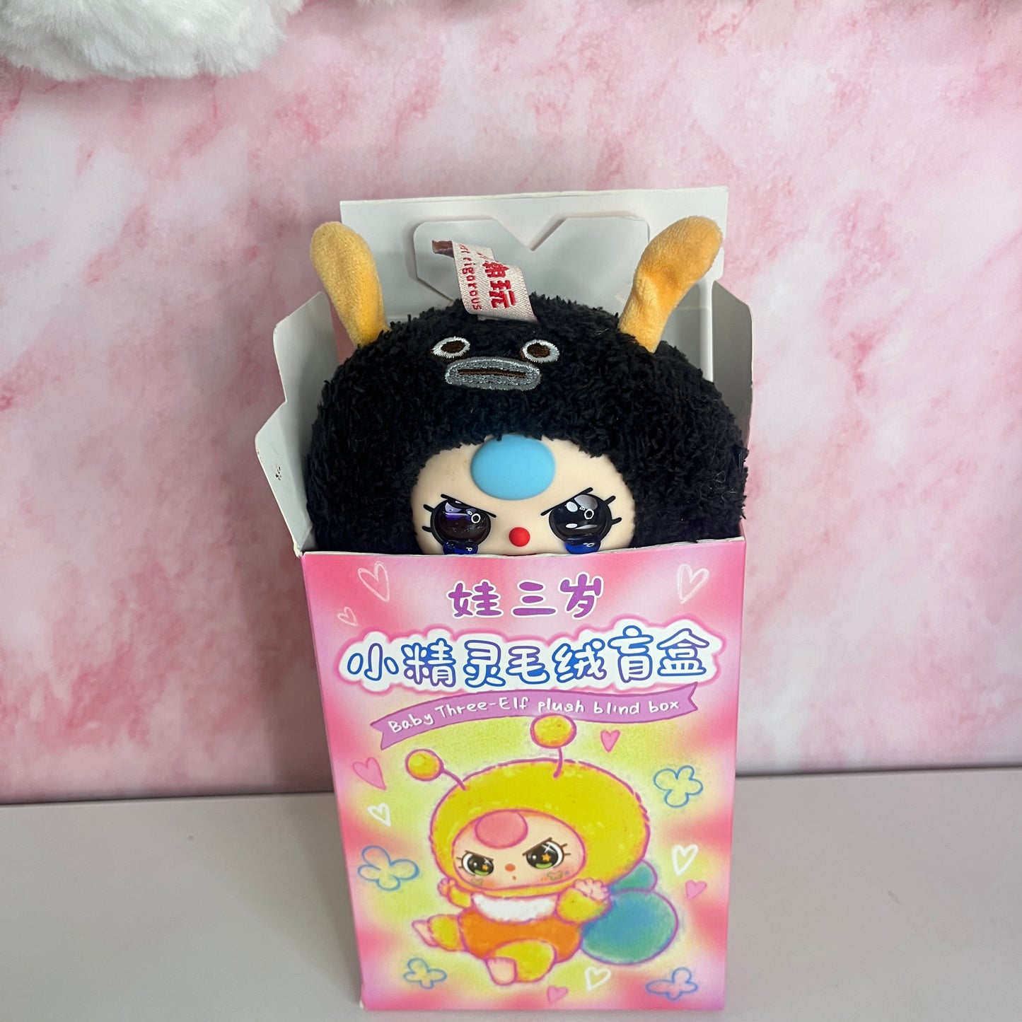 Baby Three Plush Pendant - Monarch Butterfy - Fixed Eyes (Revealed)