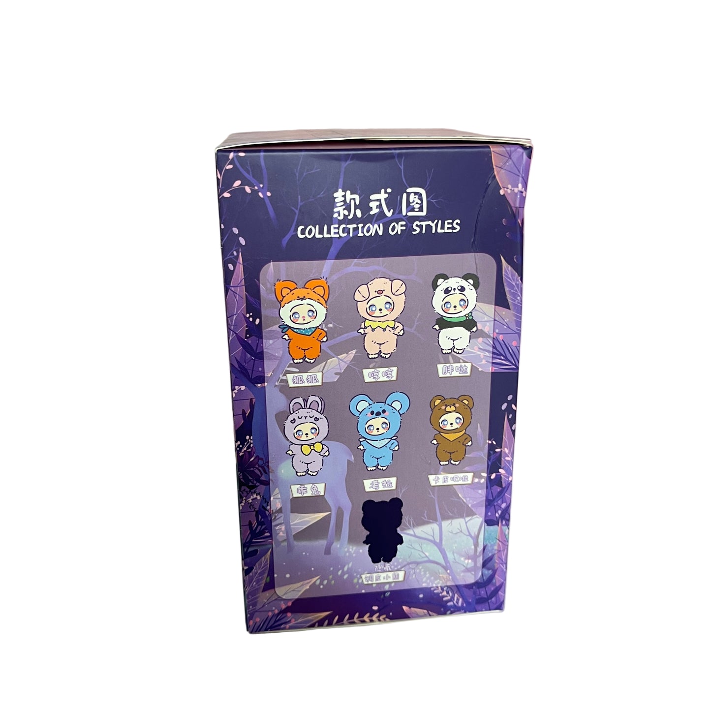 Liila’s Zoo-V2 Plush Pendant Blind Box – Brand New Sealed