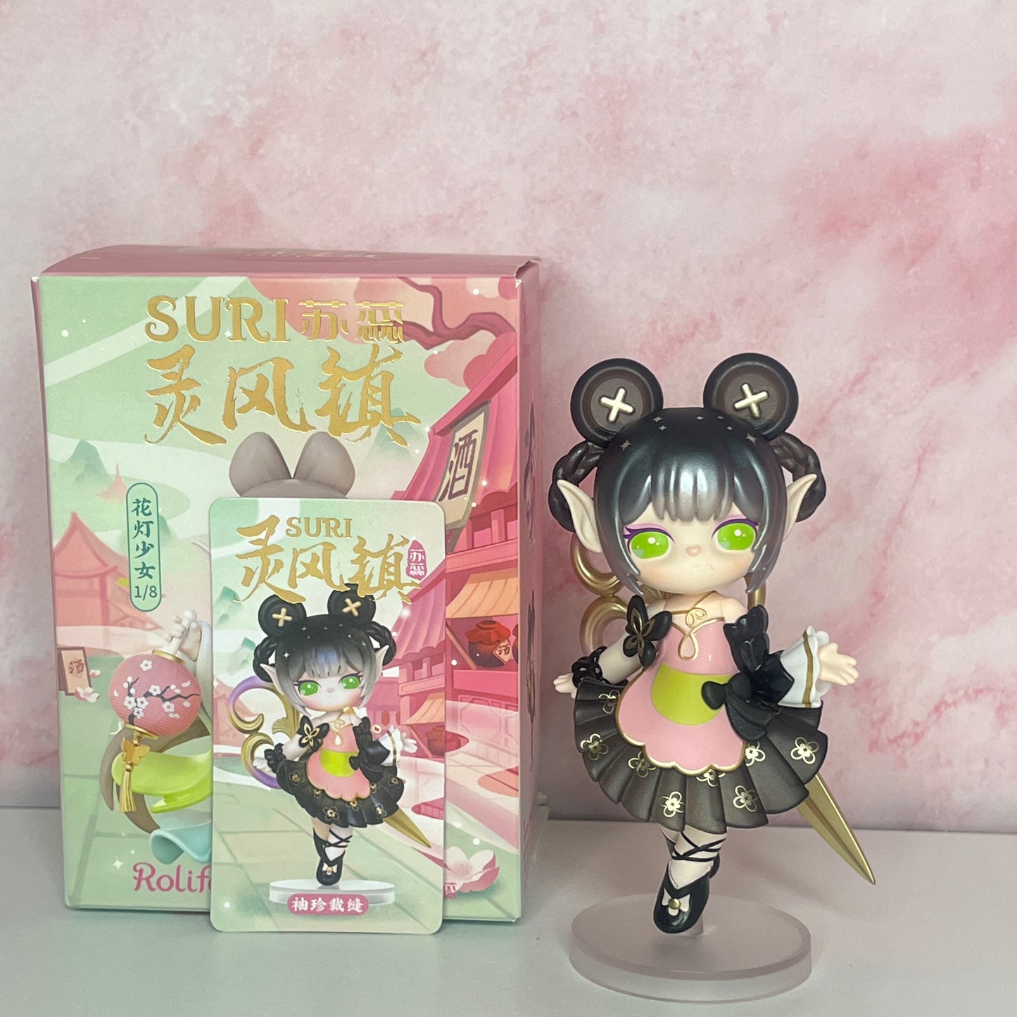 Suri Spirit Wind Town Series - Tailor