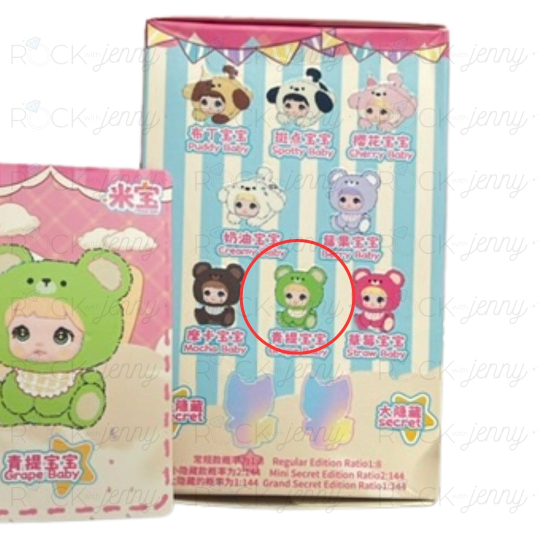 Nommi V4 Baby – Mibao Grape Baby Plush Pendant (Opened Box, Sealed Bag)