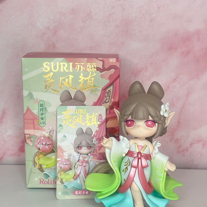 Suri Spirit Wind Town Series - Lantern Girl