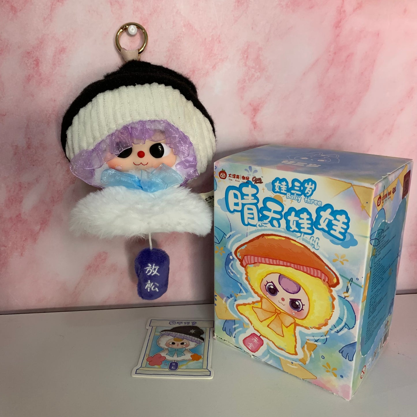Baby Three Sunny Doll Plush Series - Witch (Confirmed)