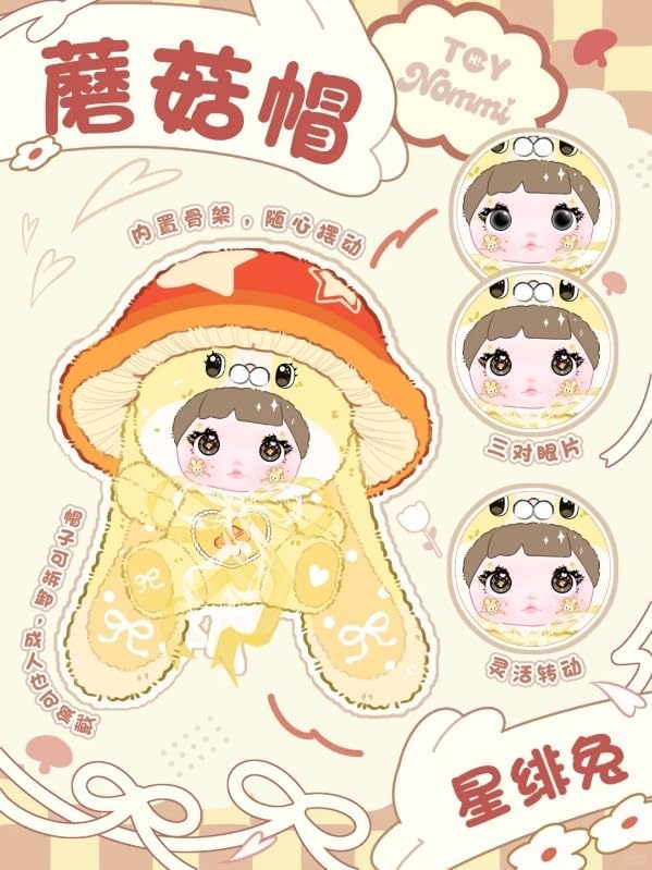 Nommi 400%-V2 Mushroom Hat Plush - Stella (Sealed)