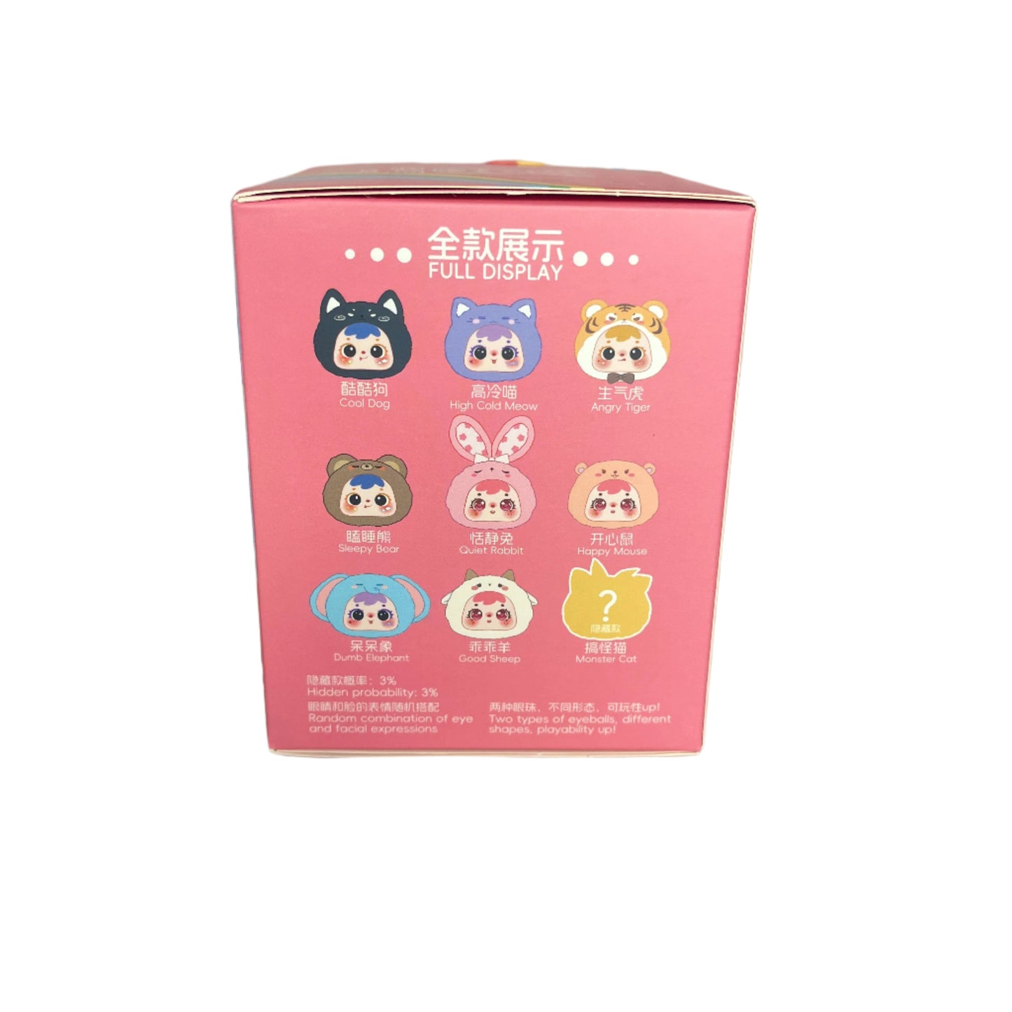 Samuel Mini – Small Animal Blind Box