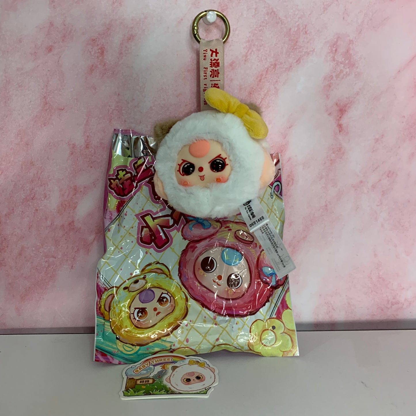Baby Three Mini Plush Pendant - White Sheep