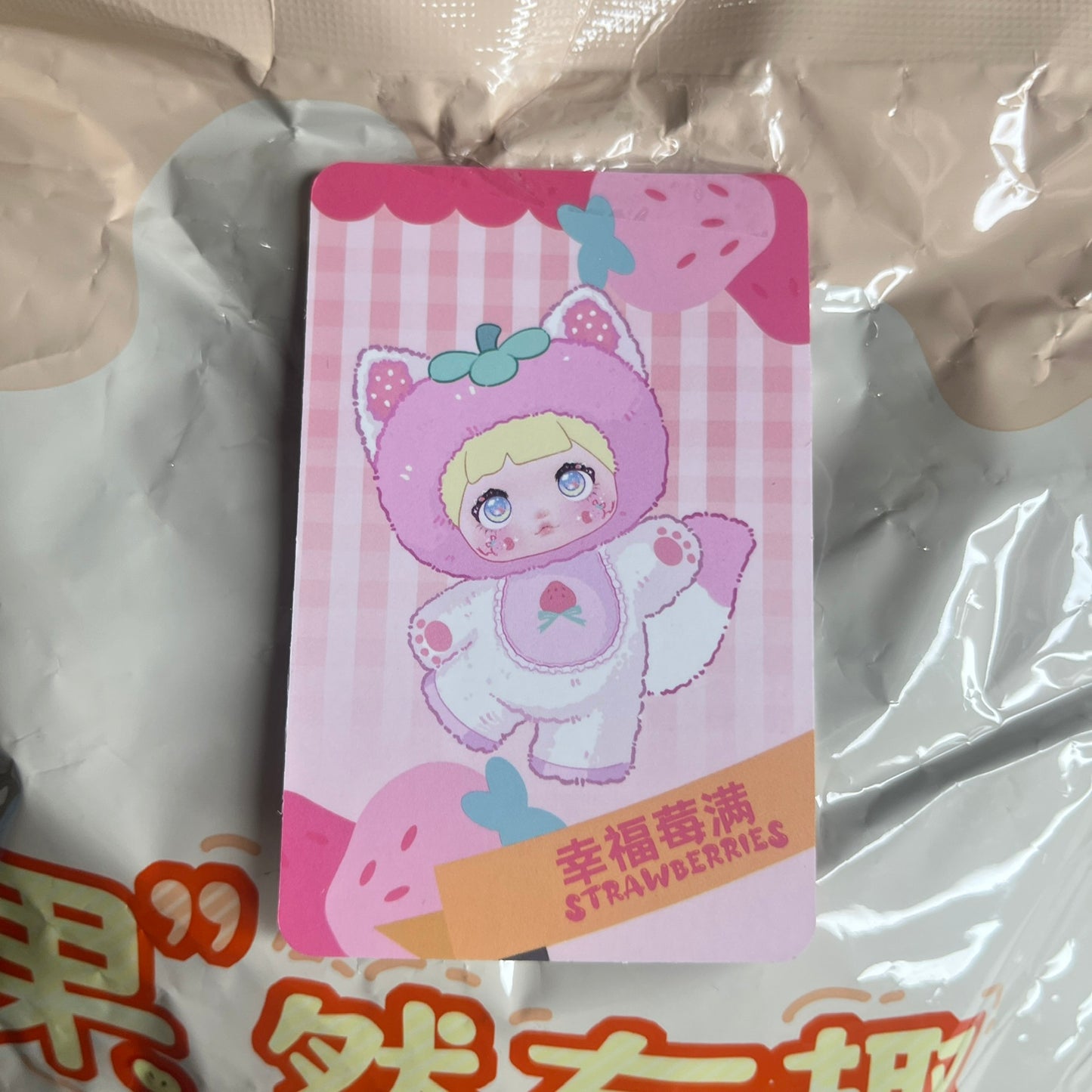 Nommi Interesting Fruits - Strawberry (Confirmed)