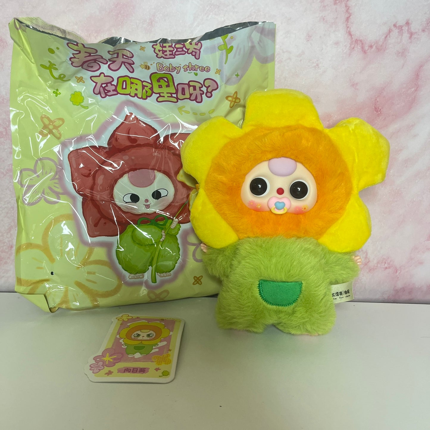 Baby Three -‘Where‘s Spring?’ Series Plush - Sunflower
