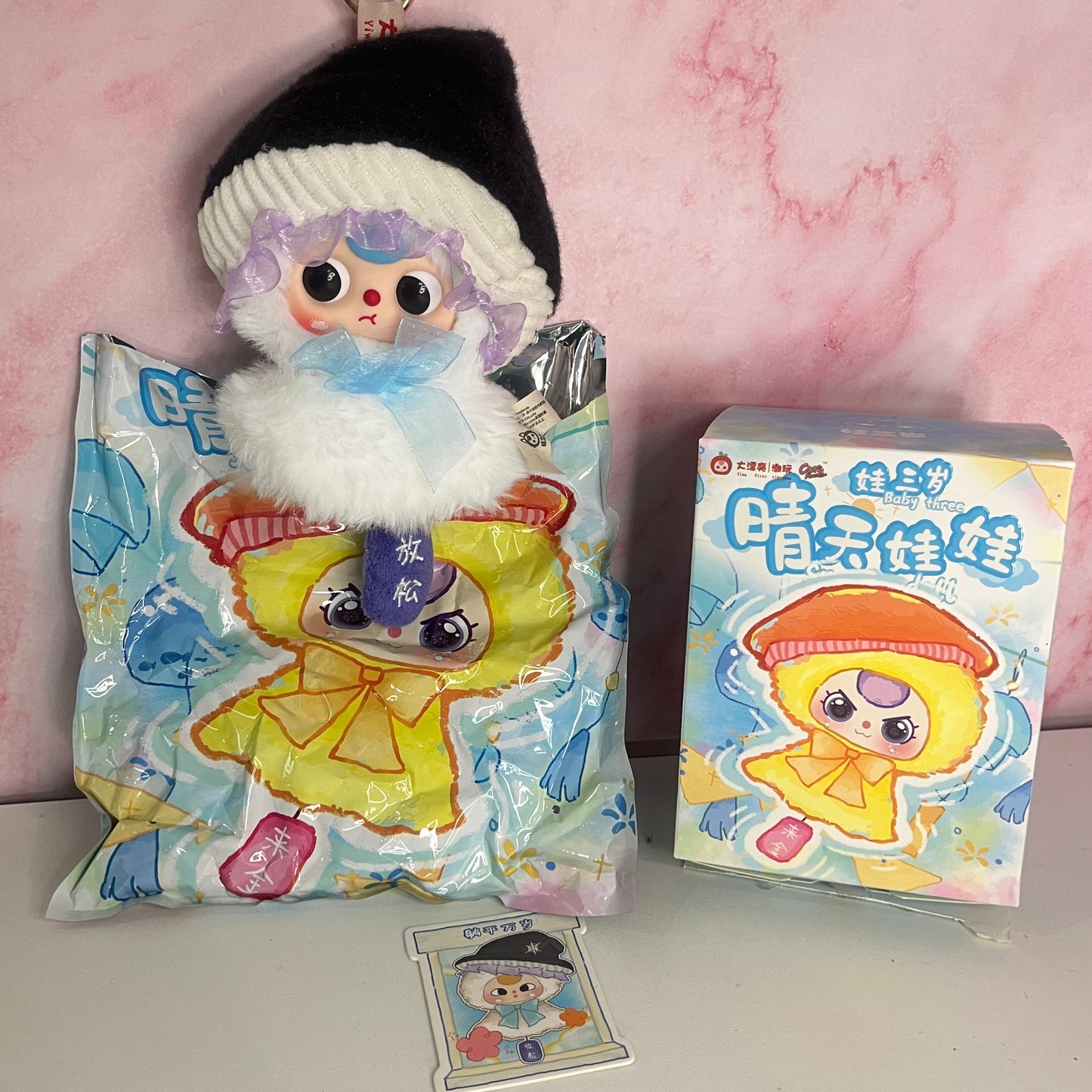 Baby Three- Sunny Baby Series Plush - Black (Revealed)