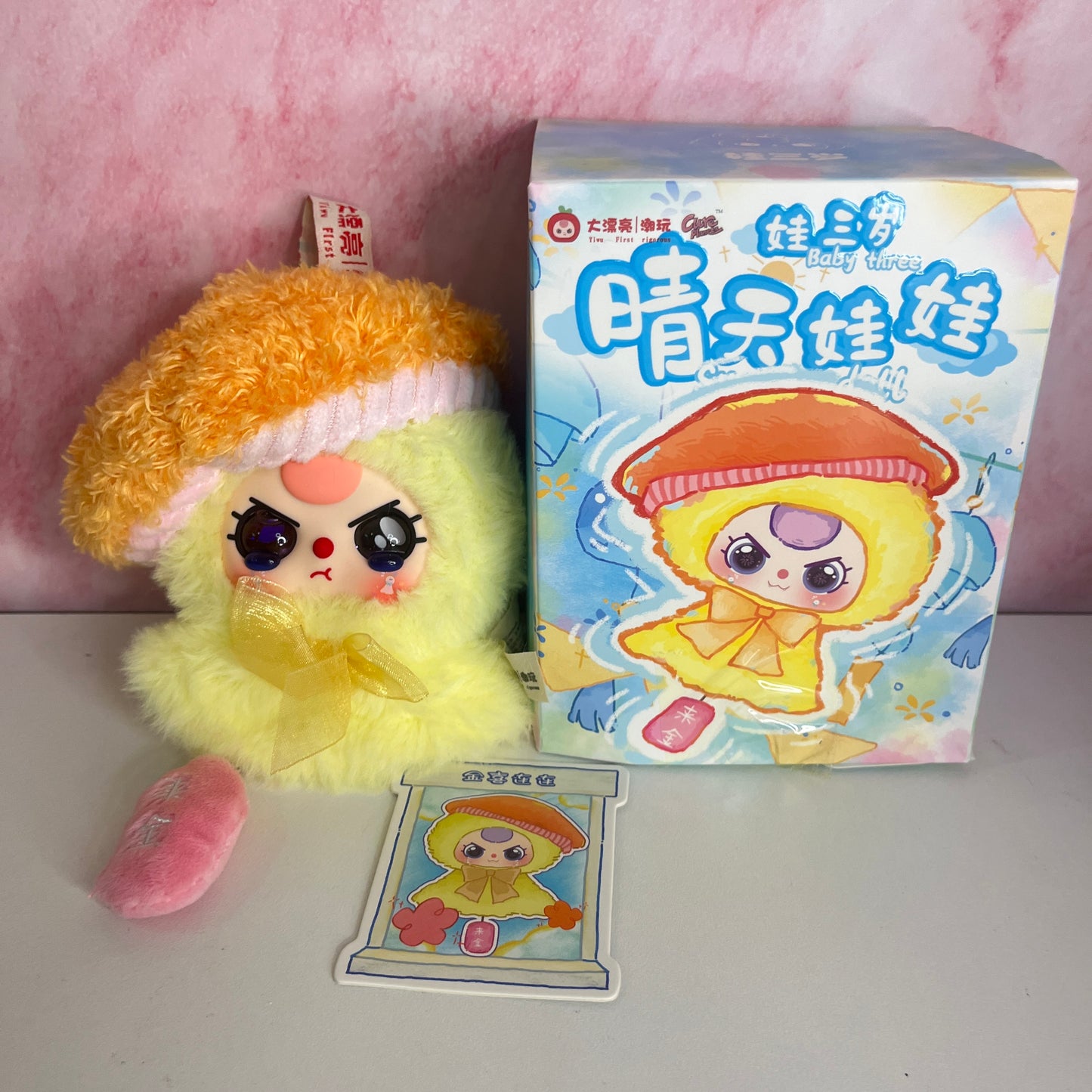 Baby Three- Sunny Baby Series Plush - Yellow (Liquid Eyes)