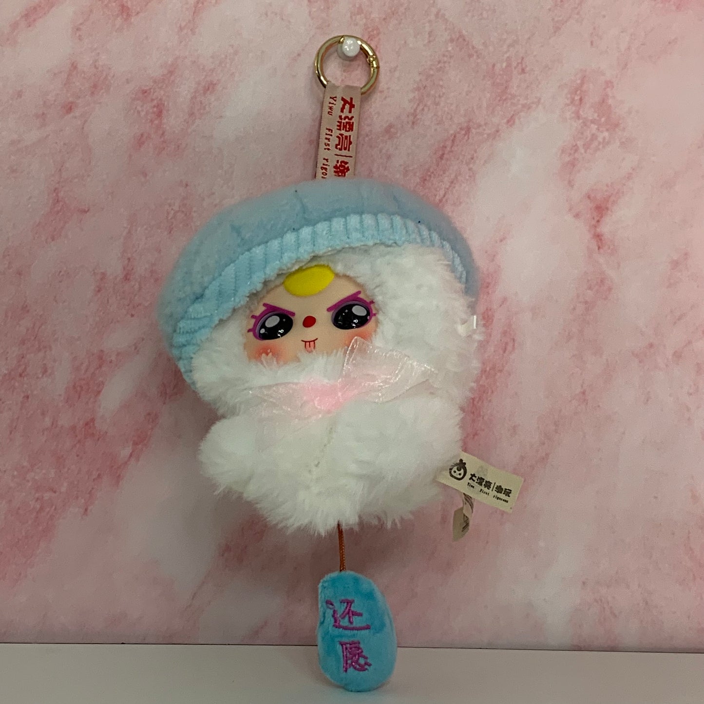 Baby Three- Sunny Baby Series Plush - White with Blue Hat