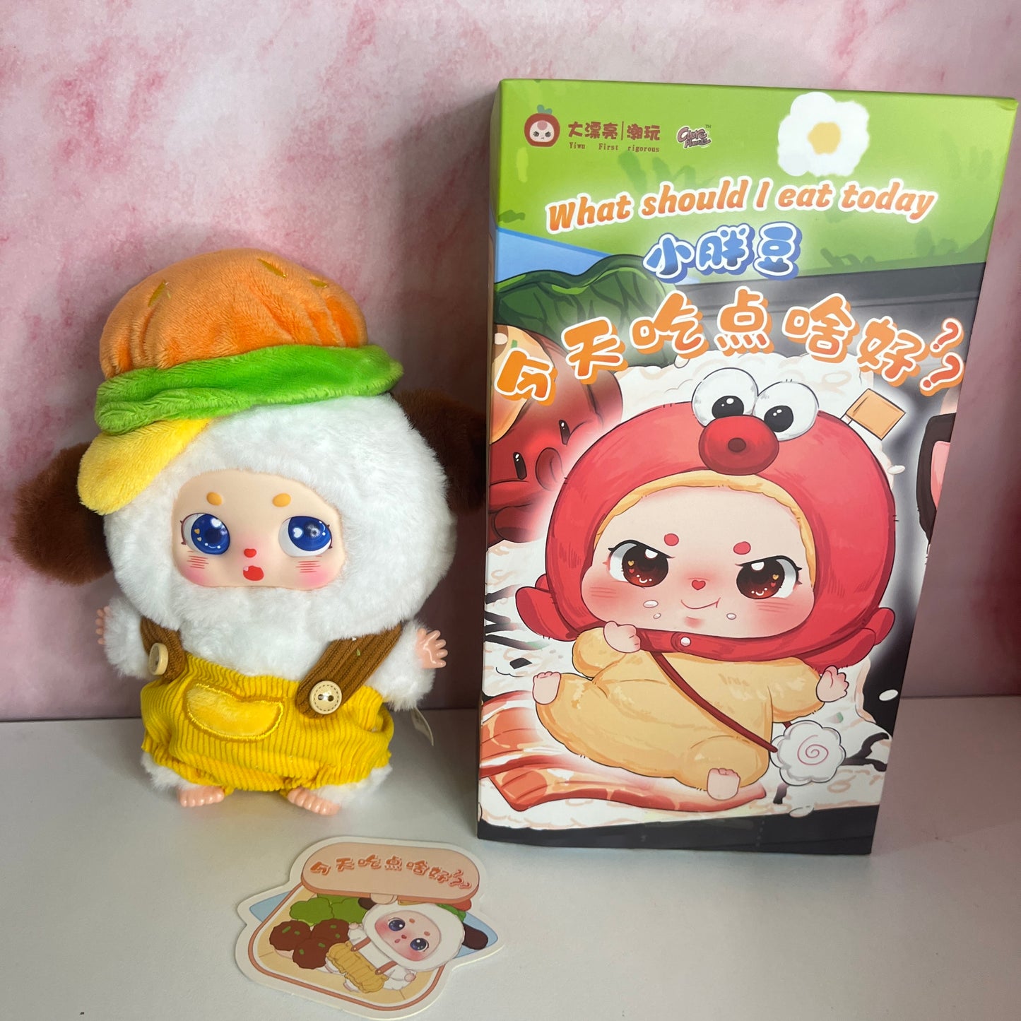 Chubby Little Bean "What Should I Eat Today" Plush - Burger
