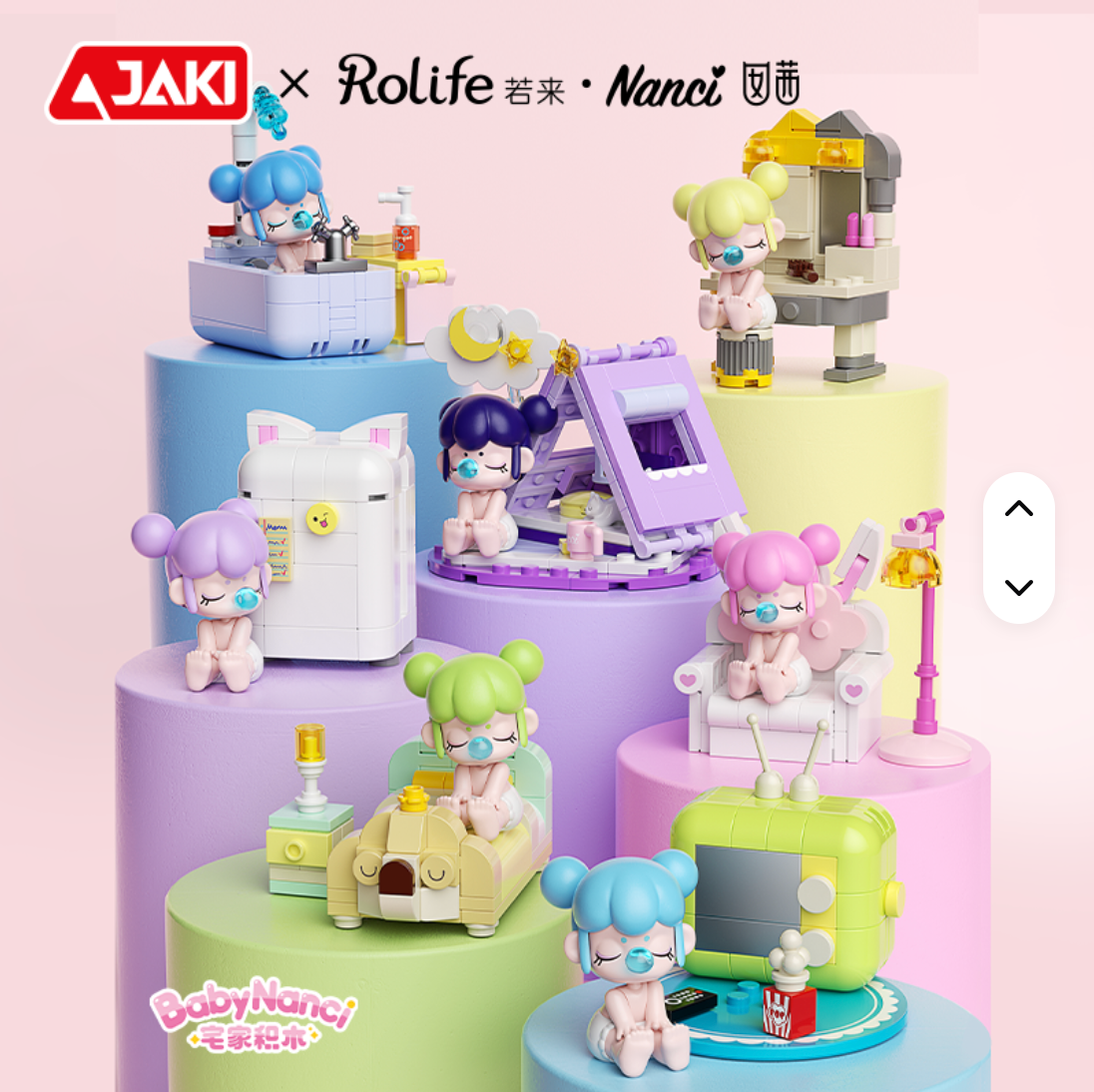 Nanci Baby Daily Life Blind Box Building Block Blind Box - (Revealed)